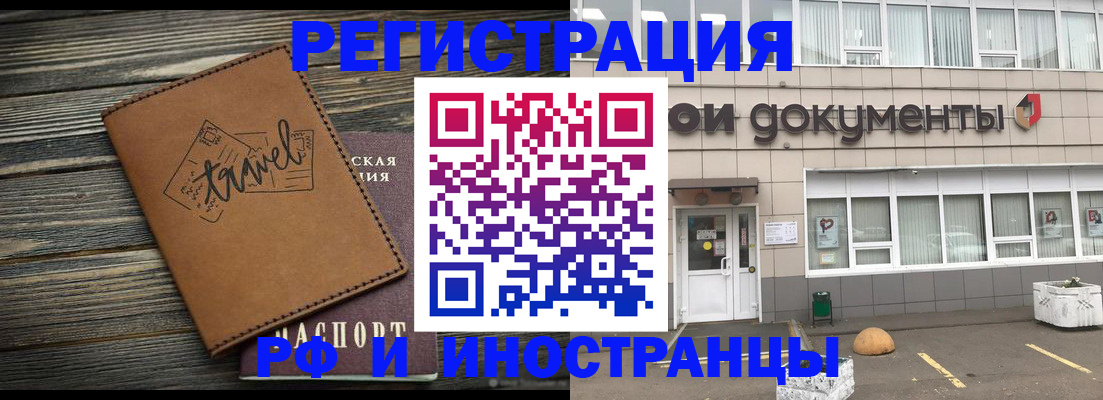 форма 3 в Благовещенске